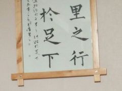 -鸥迪足道(时光海店)