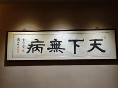 -经禅和·中医推拿(奥体恒山路店)
