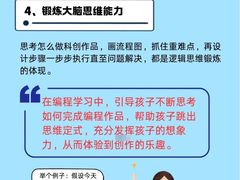 -童程童美信奥赛科技特长·乐高编程科创机器人(富兴校区)