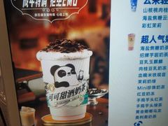 -茶百道(玉林店)
