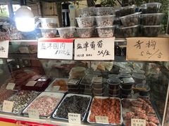 -戴记糖坊(西马路店)