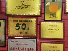 -冒椒火辣(奎星楼街店)