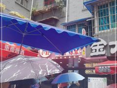 -夏食光安顺小舒冰粉冰浆(甲秀楼店)