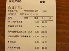 -COMMUNE幻师(解放西路店)