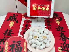 -汪玉霞(吉庆街店)