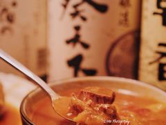 苏伯汤-食戟