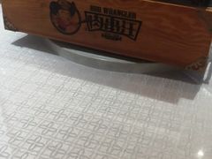 -肉串汪(月坛店)