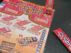 -大吉利·潮汕鲜牛肉火锅(西安店)