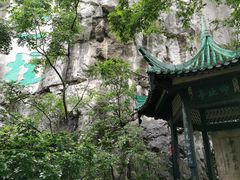 -桂林独秀峰王城景区