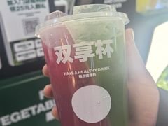 -鲜果时间·果蔬茶(赛格负二层店)