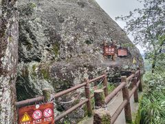 -武夷山风景名胜区-虎啸岩
