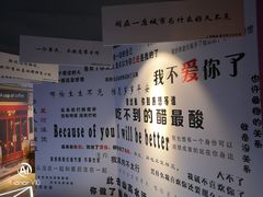 -上海外滩星空失恋减压馆(外滩旗舰馆)