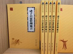 -魔方城市书房(中街益田店)