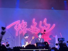 -MAO Livehouse(杭州店)