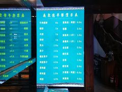 -義聚德·清真铜锅涮羊肉·烧烤(河东店)