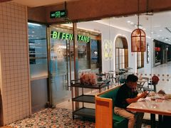 -避风塘(江桥万达店)