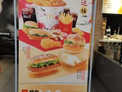 -麦当劳(东苑丽宝商业广场店)