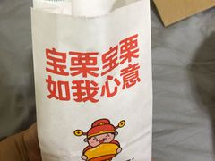 -满谷宝栗(奥林匹克店)