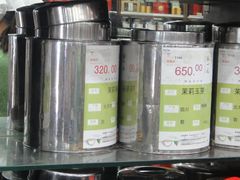 -张一元(总店)