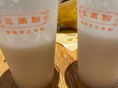 米浆现磨-三两粉(深圳南山桃园店)