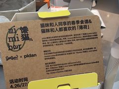 -Seesaw Coffee(上海虹桥天地店)