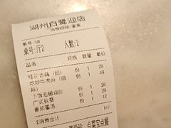 -東大方(湖州白鹭迎店)