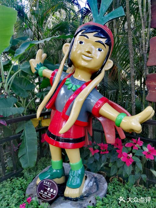呀诺达热带雨林图片