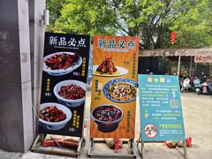 -一品烧农庄·佛山本地特色菜