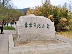 -红楼梦邮局