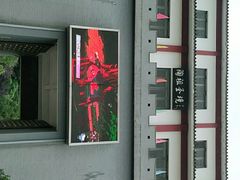 -陶祖圣境风景区