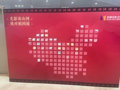 -北京英嘉国际影城(金源CINITY店)