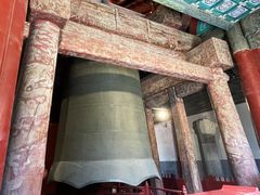 -大钟寺古钟博物馆