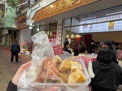 -普宁反沙番薯芋头