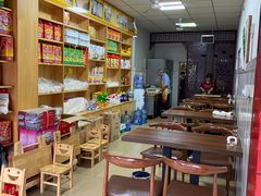 -中江挂面体验馆(鑫源小区店)