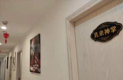 -女王智慧母婴健康护理·产后恢复中心