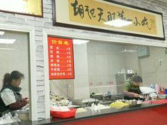 -老字号·三十一号面皮(商埠路步行街店)