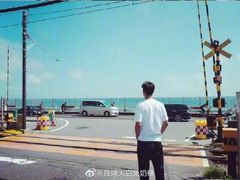 -灌篮高手动画打卡地