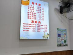 -张记包子铺(贵阳路店)