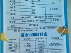 -奥冠体育恒温游泳馆(市86中店)