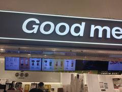 -古茗(东鼓道店)