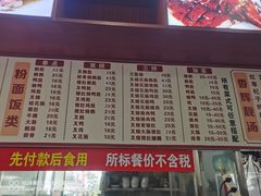 -香辉食馆(新兴路店)