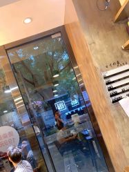 -日寸形象护肤养生