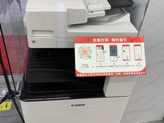 -大洋图文(流花店)