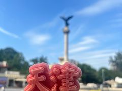 -天津意大利风情旅游区