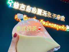 -泰竺·老挝冰咖啡·泰式奶茶(周浦万达店)