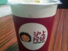 浮雪奶盖草莓-沪上阿姨鲜果茶(华新大街店)