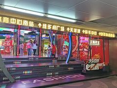 -时尚天河商业广场