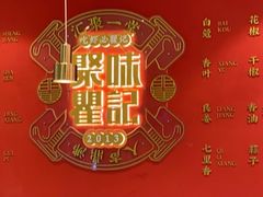 -聚味瞿记·龙虾堂(梅溪湖店)
