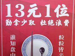 -香里香自助快餐(全安广场店)
