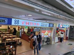 -北京华联购物中心(天通苑店)